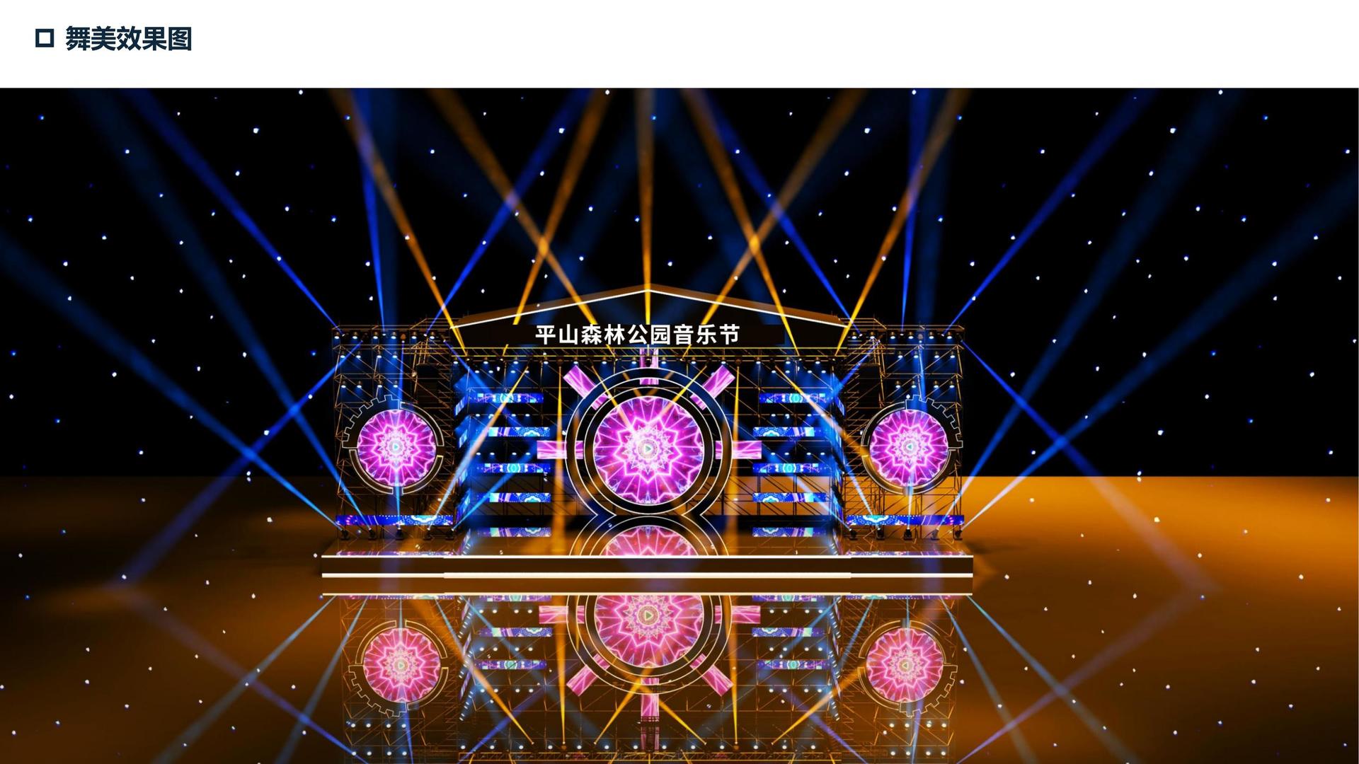 星耀国际多个重点文化项目稳步推进