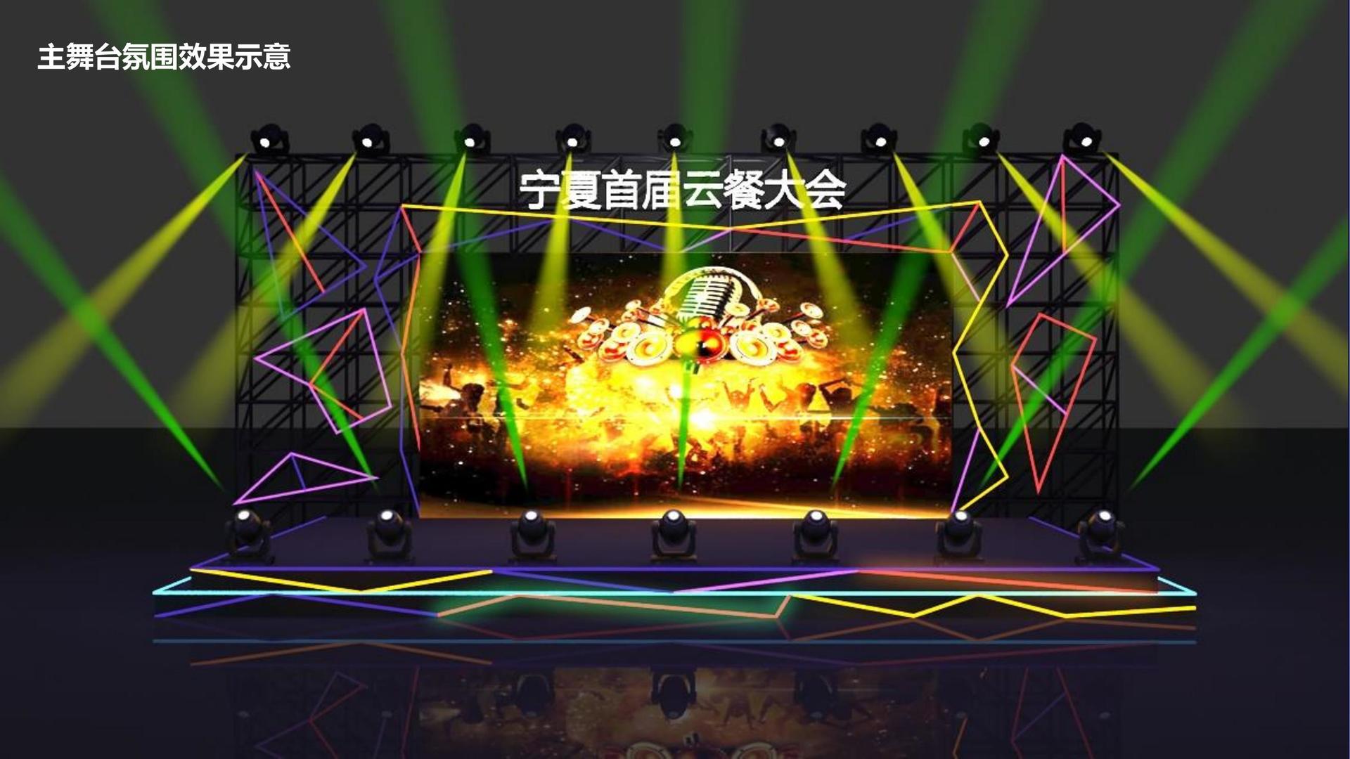 星耀国际文化项目巡展与巡演持续开展