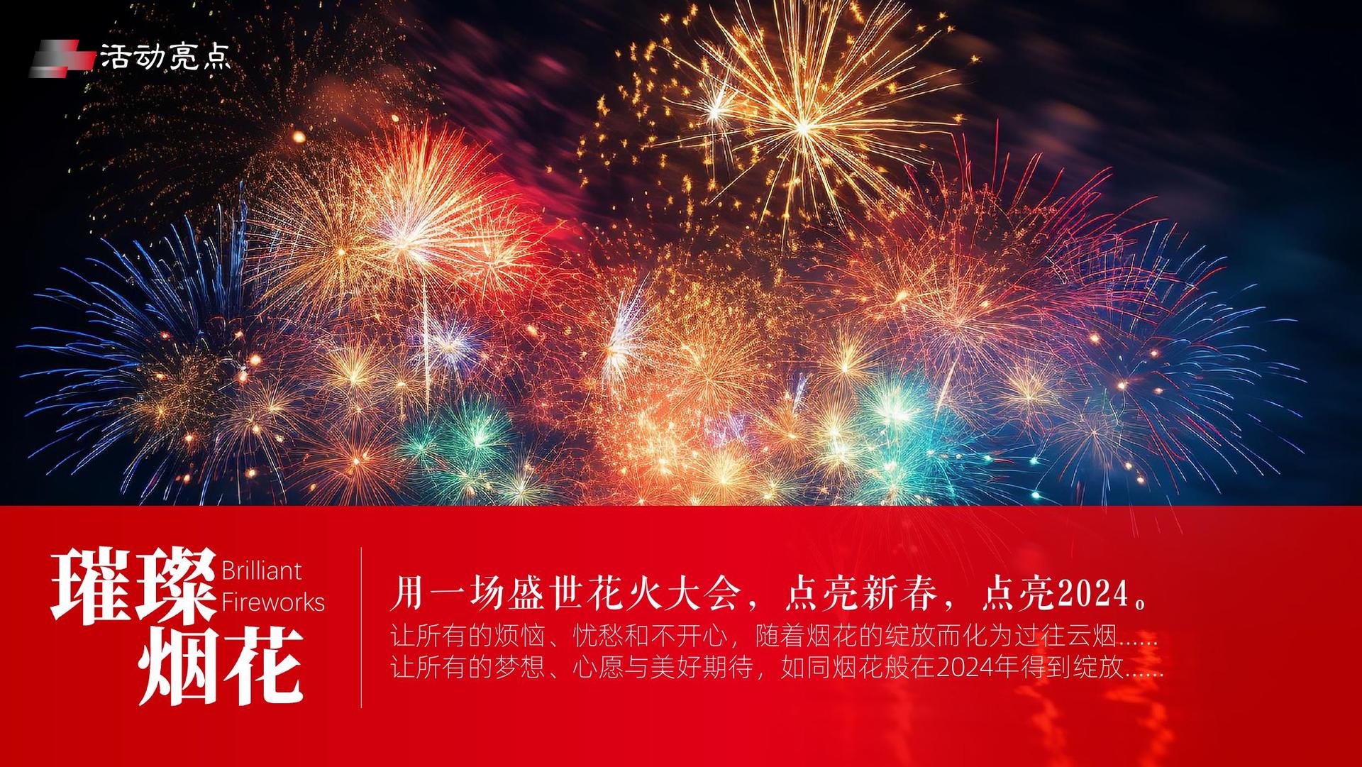 星耀国际文化启动新一轮文化内容策划计划